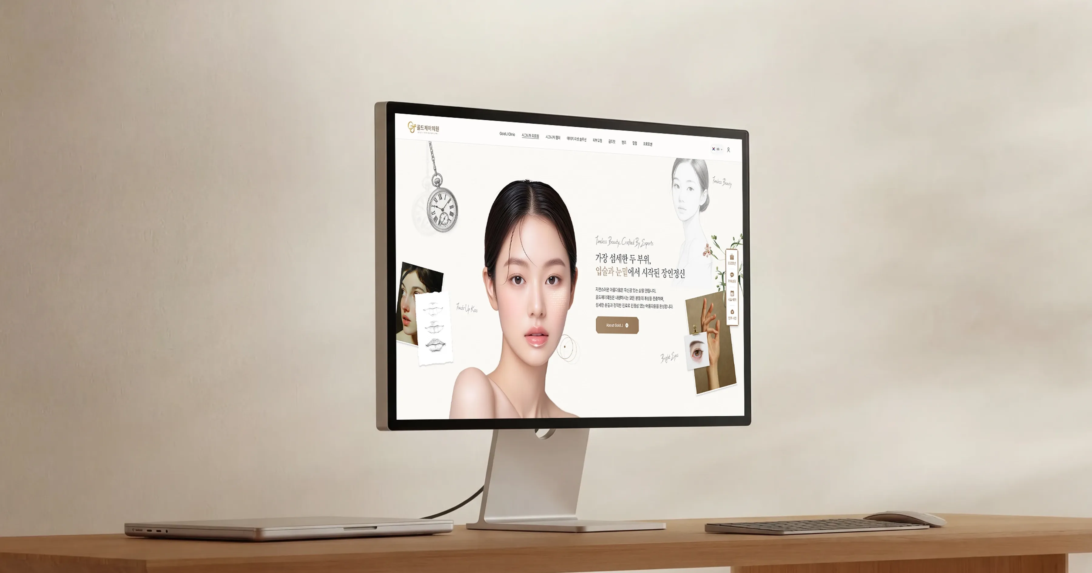 Gold J Clinic Web