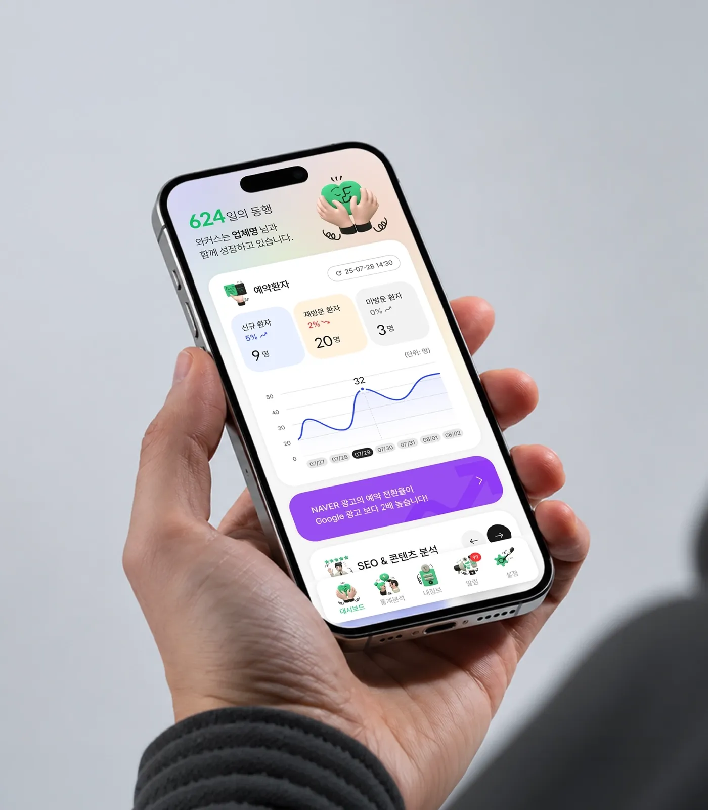 WACUS CRM App