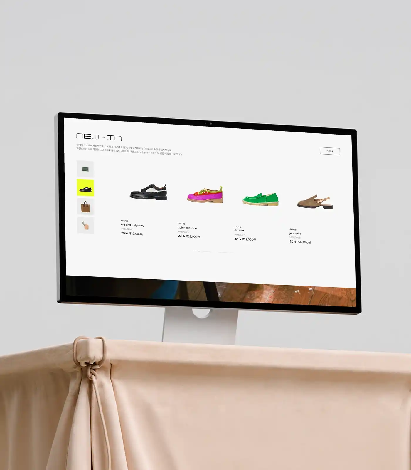 Hender Scheme E-commerce