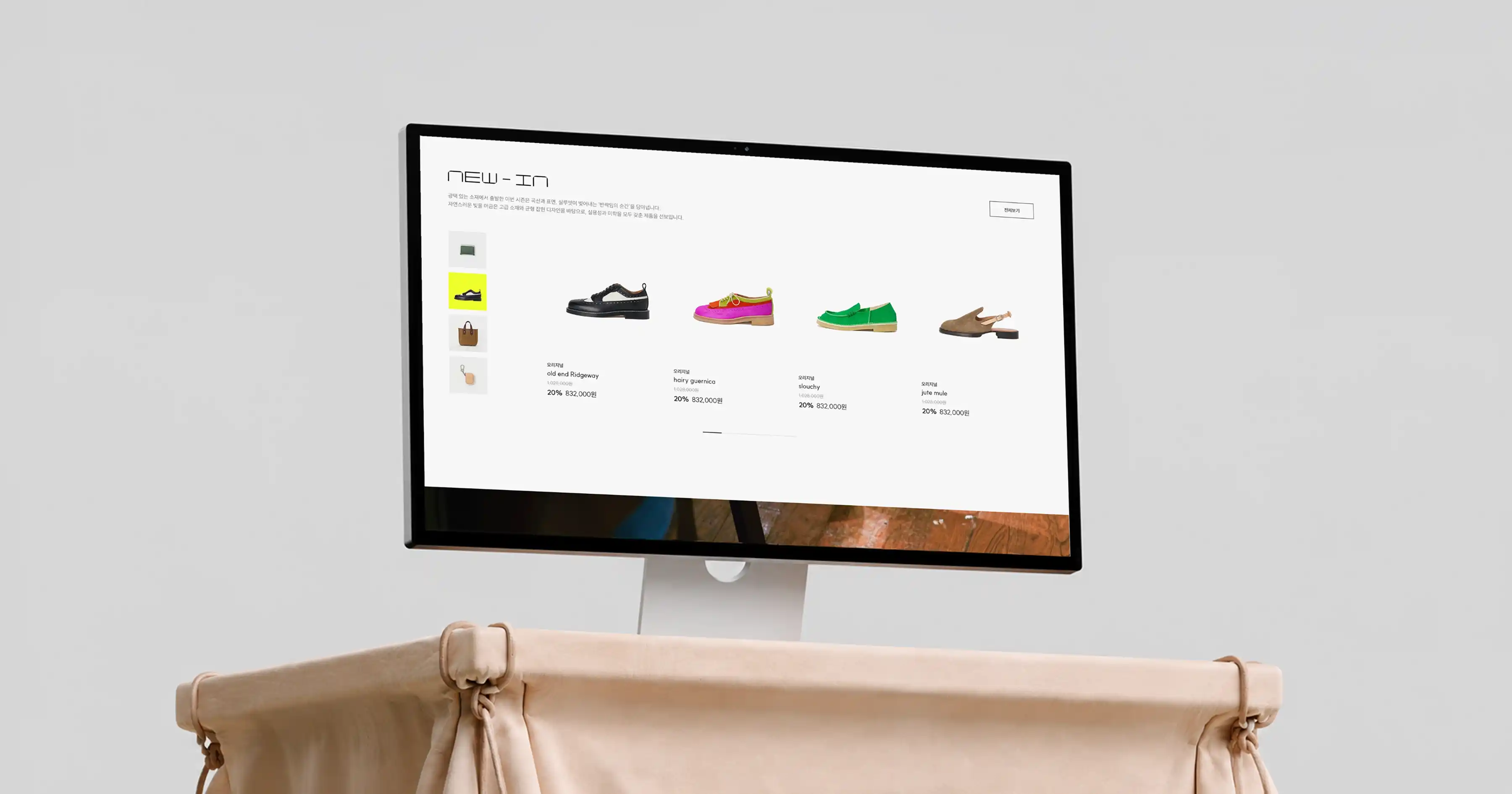 Hender Scheme E-commerce
