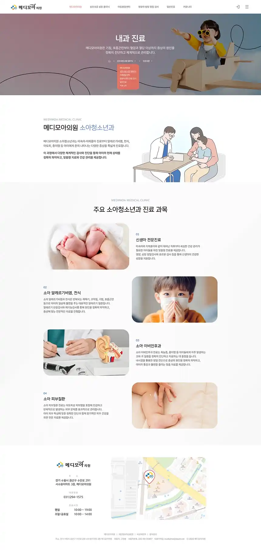 Visual 2-3
