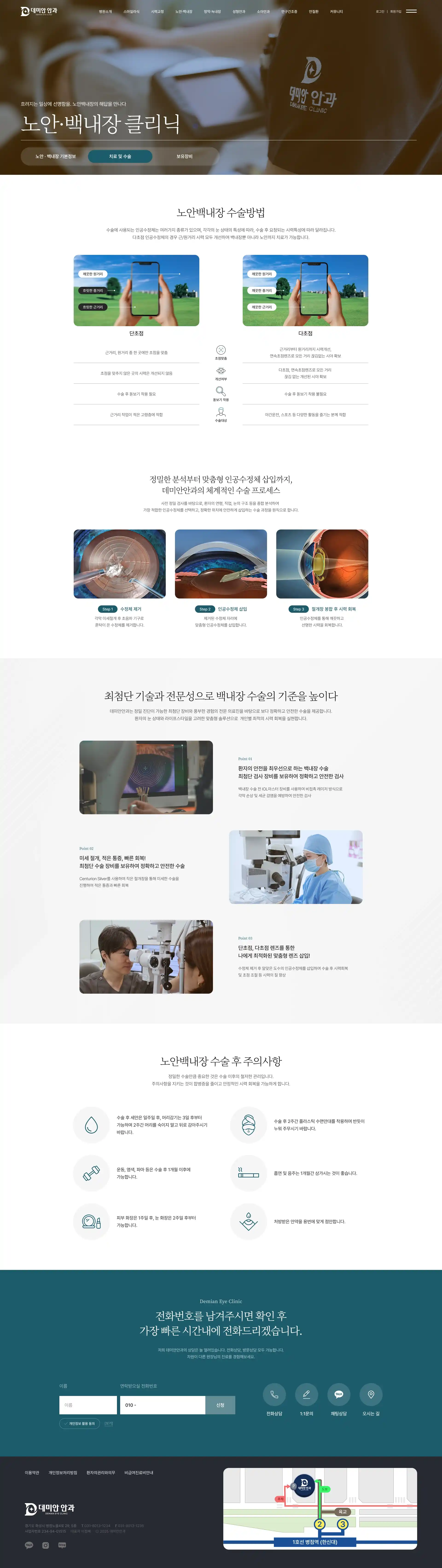 Visual 3-3