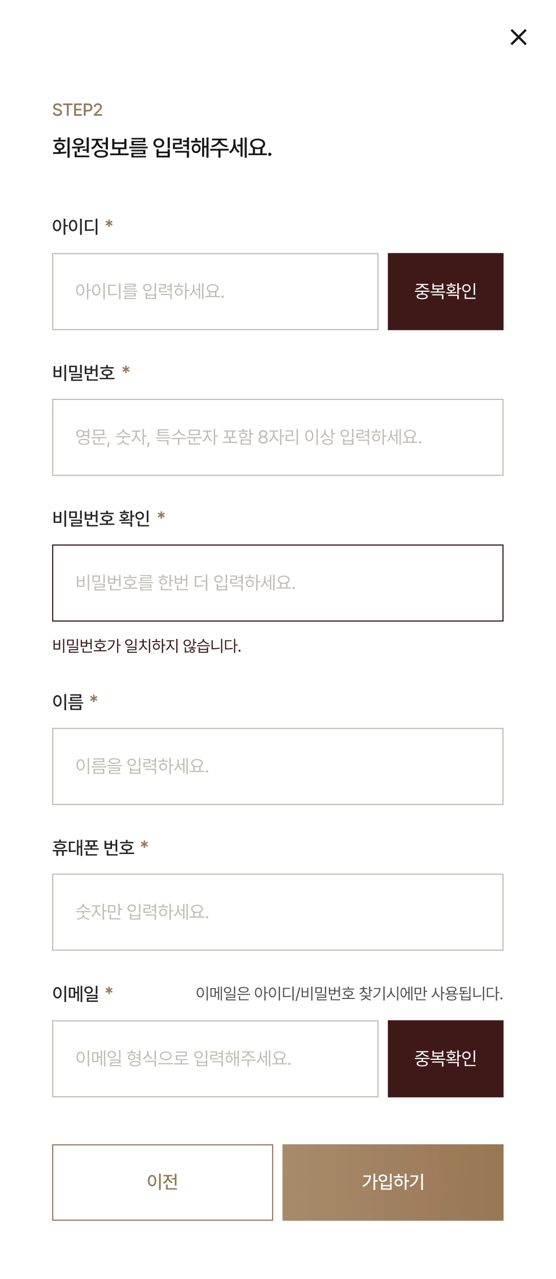 Gold J Clinic registration form