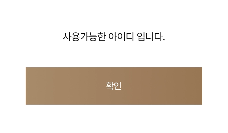 Gold J Clinic authentication confirmation